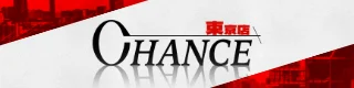CHANCE東京