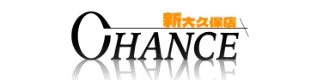 CHANCE新大久保