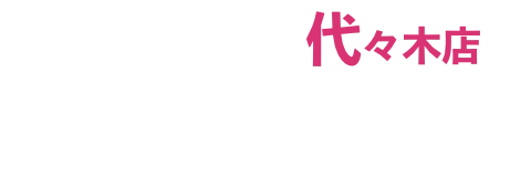 CHANCE(チャンス) 東京・代々木店・イケメン揃いの売り専